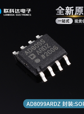 AD8099ARDZ-REEL7 AD8099ARD 高速运算放大器 封装SOP-8 全新