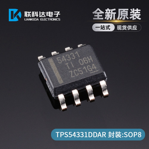 TPS54331DDAR 丝印54331 降压转换器芯片 封装SOP8 全新