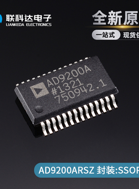 AD9200ARSZ AD9200ARS 模数转换器芯片IC 贴片SSOP-28 全新