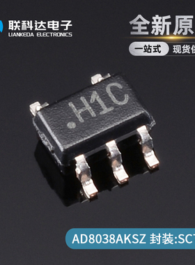 AD8038AKSZ AD8038AKS 丝印H1C运算放大器芯片SOT23-5 全新