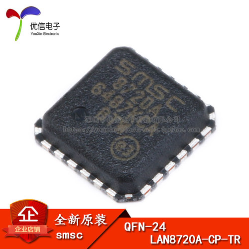 贴片 LAN8720A-CP-TR QFN-24 以太网IC芯片