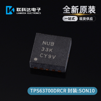 TPS63700DRCR TPS63700DRCT 开关稳压器 封装VSON-10 全新