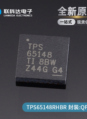 TPS65148RHBR 丝印TPS65148 电源管理芯片 封装VQFN-32 全新