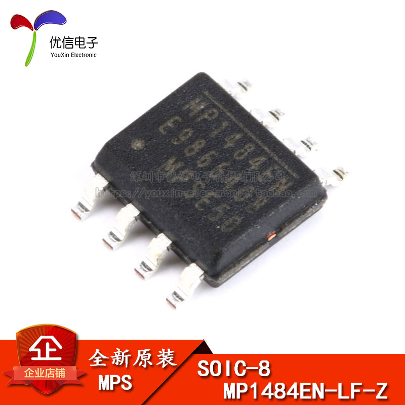 贴片 MP1484EN-LF-Z SOP-8 DC-DC芯片IC