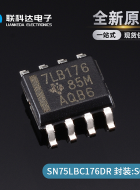 SN75LBC176DR SN75LBC176D 丝印7LB176 总线收发器 SOP8 全新