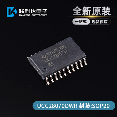 UCC28070DWR UCC28070DW 功率因数校正 封装SOP20 全新
