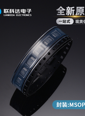 MAX9053AEUB  MAX9053AEUB+T 比较器芯片 封装MSOP