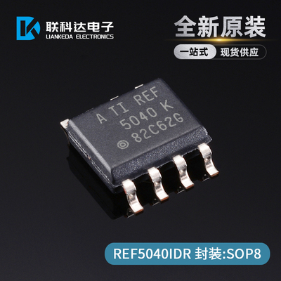 REF5040IDR REF5040ID 丝印5040K 电压基准 封装SOP8 全新