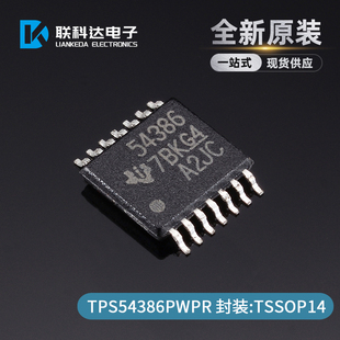 TPS54386PWPR TPS54386PWP 开关稳压器 封装TSSOP14 全新