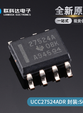 UCC27524ADR 丝印27524A 27524A 门驱动芯片 封装SOP8 全新