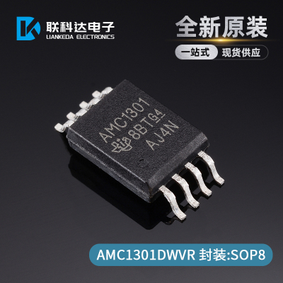 AMC1301DWVR AMC1301DWV  隔离放大器 封装SOP8 全新