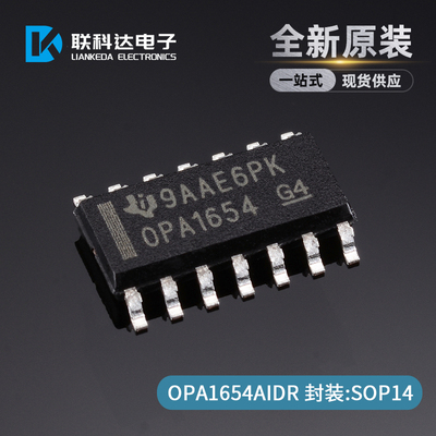 OPA1654AIDR OPA1654A OPA1654AID 运算放大器 SOP14 全新
