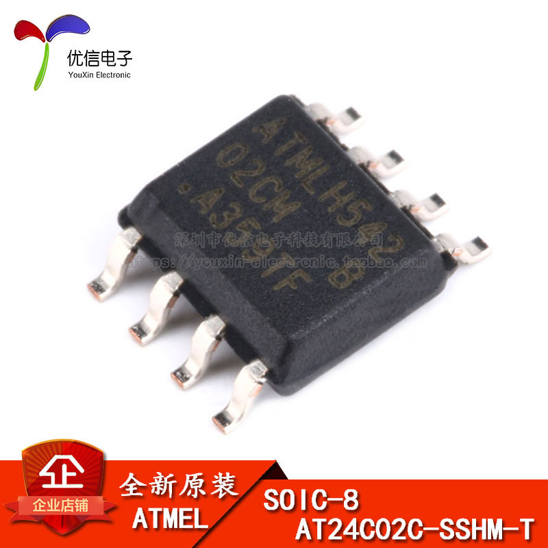 贴片 AT24C02C-SSHM-T 存储器芯片 EEPROM 串口 SOIC-8