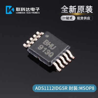 ADS1112IDGSR ADS1112IDGS 丝印BHU 模数转换器 MSOP10 全新