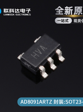AD8091ARTZ-R7 AD8091ART丝印HVA线性放大器封装SOT23-5 全新