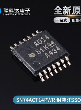SN74ACT14PWR SN74ACT14PW 丝印AD14 逻辑变换器 TSSOP14全新
