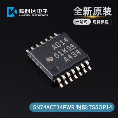 SN74ACT14PWR SN74ACT14PW 丝印AD14 逻辑变换器 TSSOP14全新