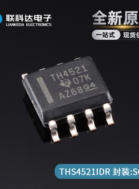 THS4521IDR THS4521ID 丝印TH4521 差分放大器 封装SOP8 全新
