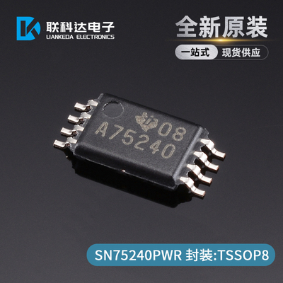 SN75240PWR 丝印A75240 电流温度装置 封装TSSOP8 全新