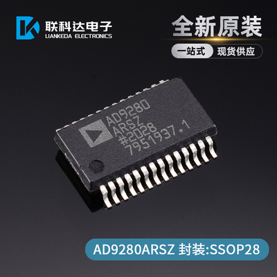 AD9280ARSZ AD9280ARS 模数转换器 封装SSOP-28 全新