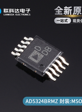AD5324BRMZ AD5324BRM 丝印DDB 12位数模转换器 MSOP-10 全新