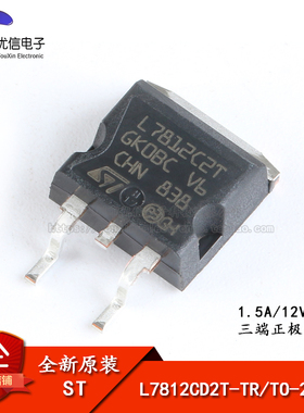 L7812CD2T-TR TO-263-2 三端正极调节器线性稳压芯片