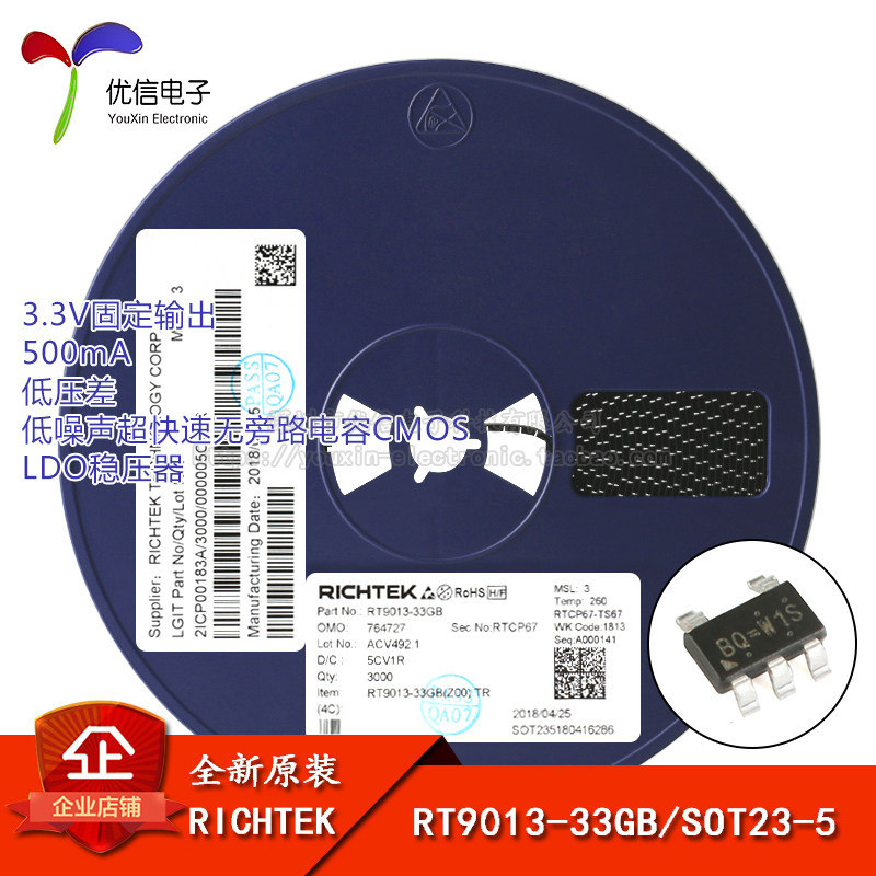 RT9013-33GB SOT23-5 稳压器LDO芯片 3.3V/500mA输出