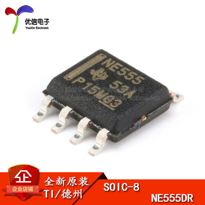 SOP-8 NE555DR 高精度定时器 计时器/振荡器（单路）