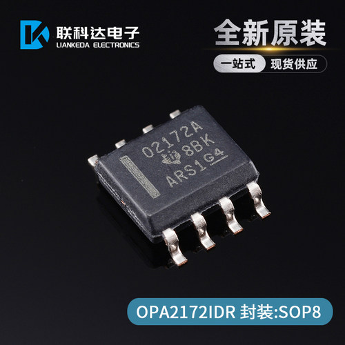 OPA2172IDR OPA2172ID 丝印O2172A 运算放大器 SOP8 全新
