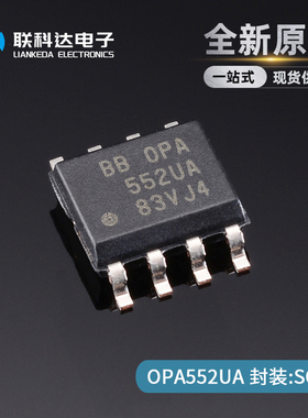 OPA552UA OPA552U 运算放大器芯片 封装SOP8 全新