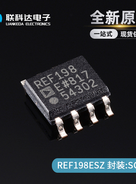 REF198ESZ REF198ES 丝印REF198E 电压基准芯片 封装SOP8全新