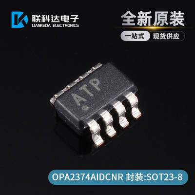OPA2374AIDCNR 丝印ATP 精密运算放大器 封装 SOT23-8 全新