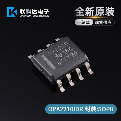 OPA2210IDR OPA2210ID 丝印OP2210 运算放大器 封装SOP8 全新