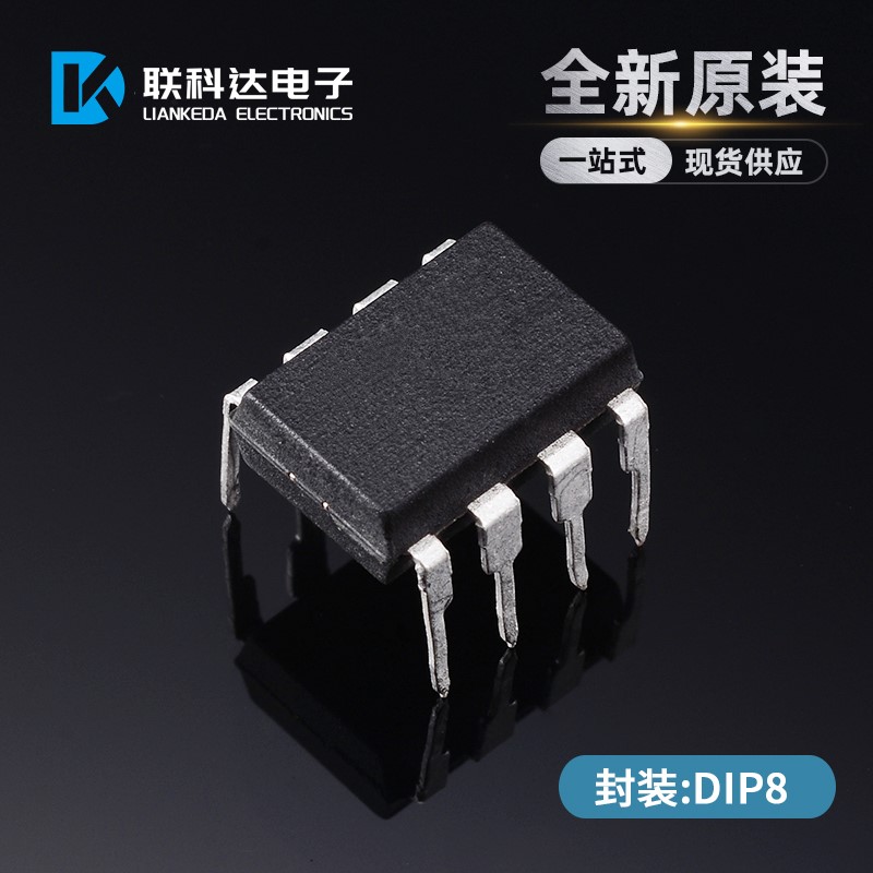 HA17741 高性能运算放大器芯片 直插DIP-8 全新