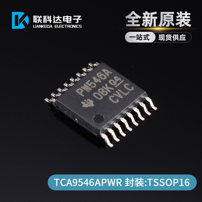 TCA9546APWR 丝印PW546A 多路复用器 封装TSSOP16 全新