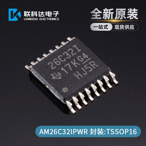 AM26C32IPWR AM26C32IPW 丝印26C32I 收发器 TSSOP-16 全新