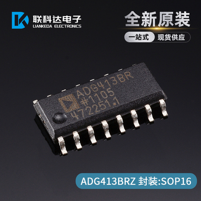 ADG413BRZ ADG413BR 模拟开关多路分解器 封装SOP-16 全新