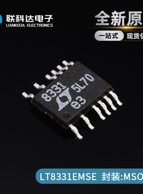 LT8331EMSE  丝印8331 开关稳压器芯片 封装MSOP-12 全新