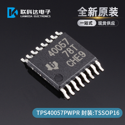 TPS40057PWPR TPS40057PWP 同步降压控制器 封装TSSOP16 全新