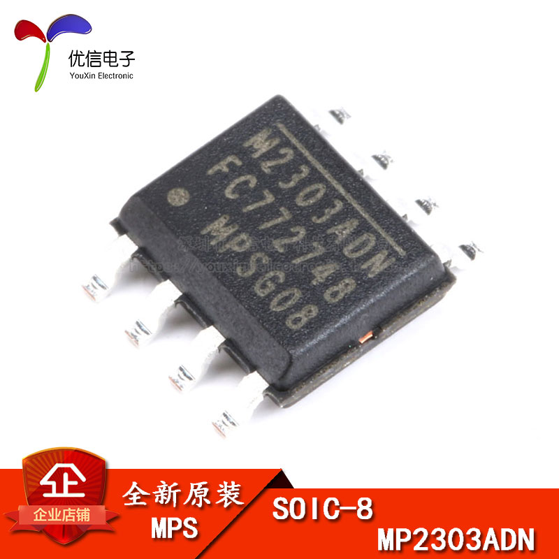 贴片 MP2303ADN-LF-Z SOIC-8 DC-DC芯片 3A 28V 360kHz