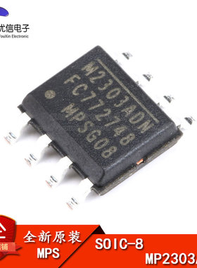 贴片 MP2303ADN-LF-Z SOIC-8 DC-DC芯片 3A 28V 360kHz