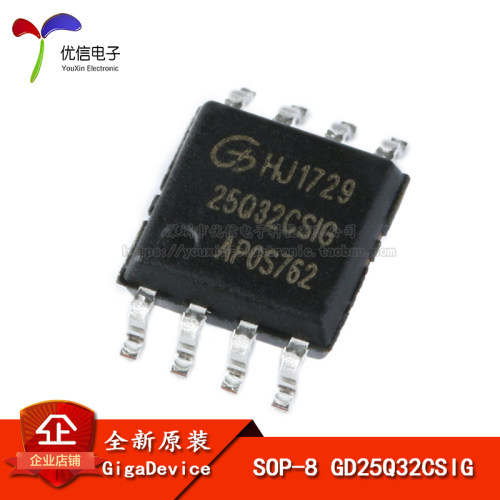 贴片 GD25Q32CSIG SOP-8 32Mbit SPI FLASH存储器芯片