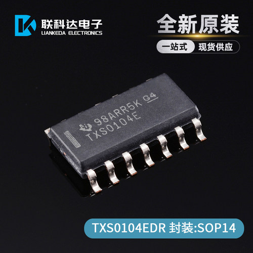 TXS0104EDR 丝印TXS0104E 逻辑变换器 封装SOP14 全新