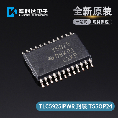 TLC5925IPWR TLC5925IPW 丝印Y5925 LED驱动器 TSSOP24 全新