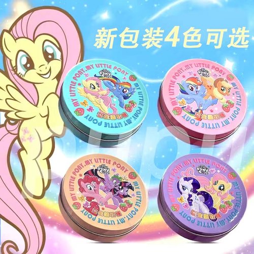 网红益生菌小马宝莉软糖添乐宝莉