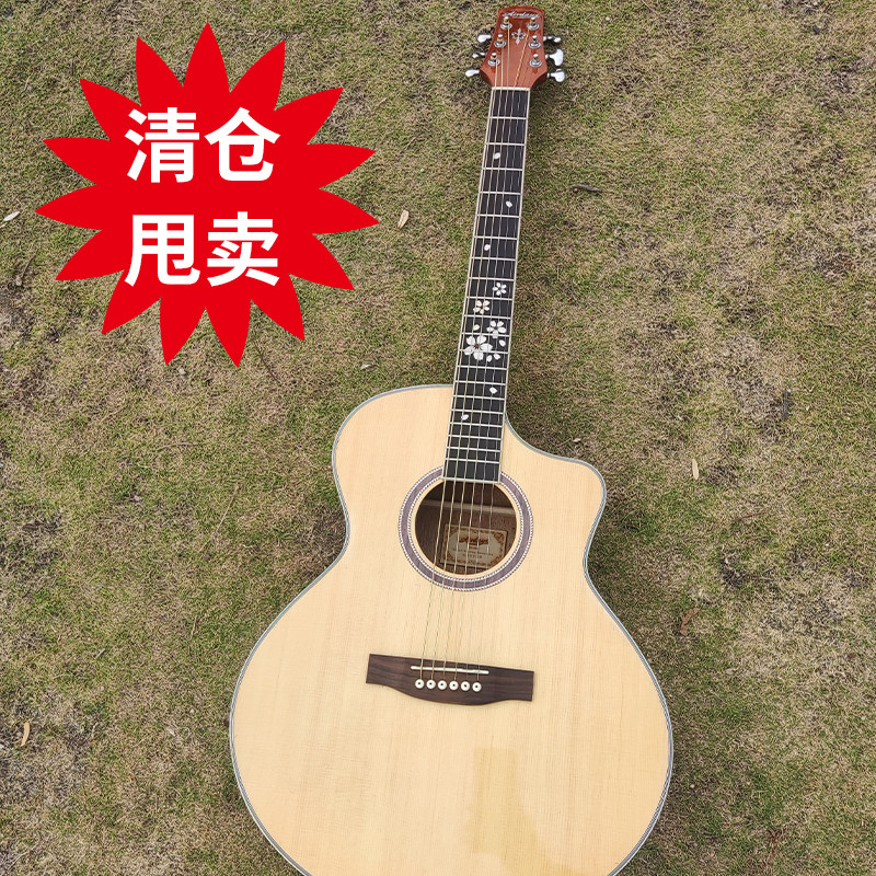 瑕疵处理吉他41寸抛光亮面亮光民谣吉他初学者成人进阶琴樱花吉他