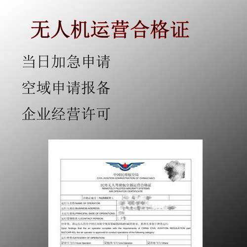 UOM大疆航拍无人机培训机构