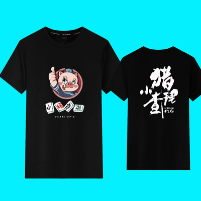 新款小猪查理夏季短袖定制餐饮男女服务员工作服纯棉T恤印字logo