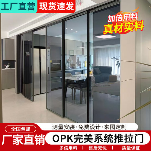 定制阳台客厅厨房推拉门完美系统吊轨三联动极窄边框钢化玻璃移门