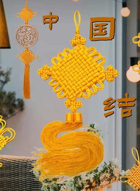 黄色中国结定制壁挂吉祥盘长结挂饰大号流苏挂件中式风格软装饰黄